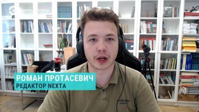 Алексей Навальный - Александр Лукашенко - Илья Яшин - Юлия Витязева - Маргарита Симоньян - Леонид Волков - Илья Гращенков - Арест Протасевича: Как будет развиваться ситуация дальше - politnavigator.net - Москва - Белоруссия - Вильнюс
