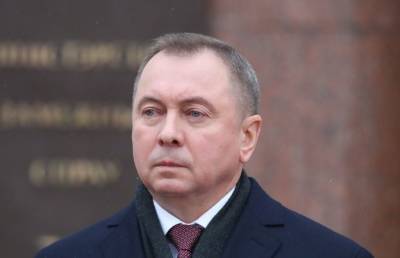 Владимир Макей - Глава МИД Беларуси выступил на конференции ООН высокого уровня - grodnonews.by
