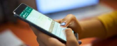 WhatsApp разрешит переносить чаты при смене номера - runews24.ru