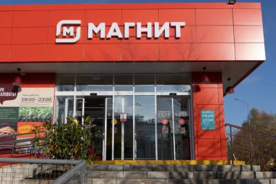 «Магнит» приобретает сеть магазинов «Дикси» - abnews.ru