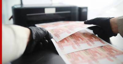 В Москве мошенник похитил более миллиона рублей, загрузив в банкомат фальшивки - profile.ru - Москва