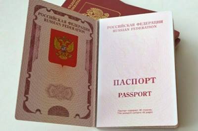 За не оказанные консульские услуги предлагают возвращать деньги - pnp.ru