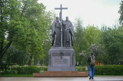 Сегодня отмечают День славянской письменности и культуры - pnp.ru - Греция