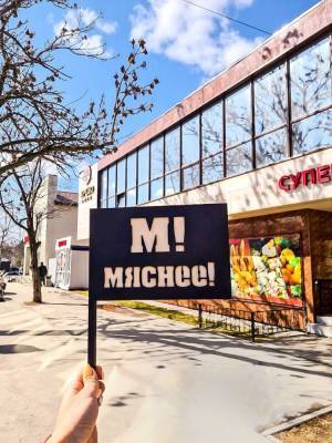 Бургерная "Мяснее!" открылась в новом месте и дарит скидку школьникам и студентам - sakhalin.info - Южно-Сахалинск