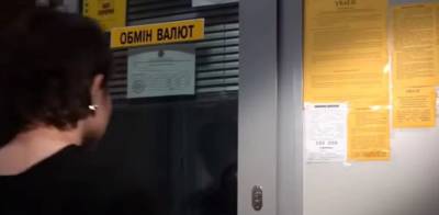 Гривна нанесла новый удар по доллару и евро: НБУ раскрыл, каким будет курс валют - sport.politeka.net