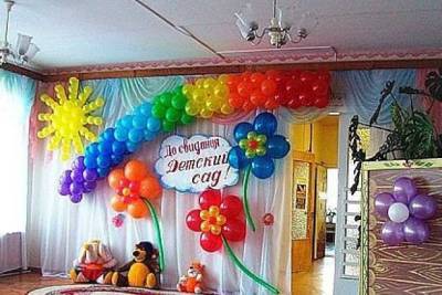 Светлана Лапа - Роспотребнадзор Забайкалья: Родителям нельзя присутствовать на выпускных в детских садах - chita.ru