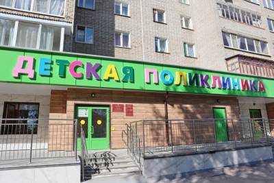 С сегодняшнего дня начинает работу детская поликлиника № 2 в Глазове - gorodglazov.com - респ. Удмуртия