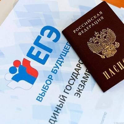 В России стартует основной государственный экзамен - radiomayak.ru