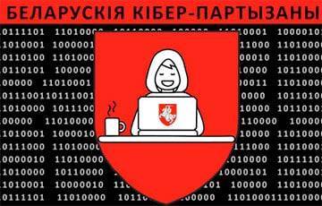 Киберпартизаны заявили, что взломали внутреннюю сеть Академии управления при Лукашенко - charter97.org