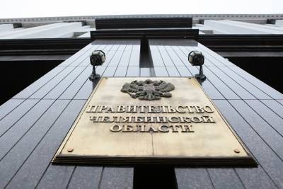 В Челябинской области для территорий утвердили минимальное количество пунктов техосмотра - znak.com - Челябинская обл. - Челябинск - Магнитогорск