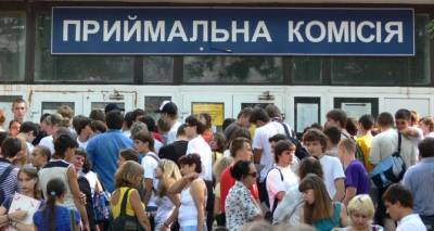 Вузы-переселенцы готовы помочь абитуриентам-землякам - cxid.info - Луганская обл. - Донецк - Донецкая обл. - Университет