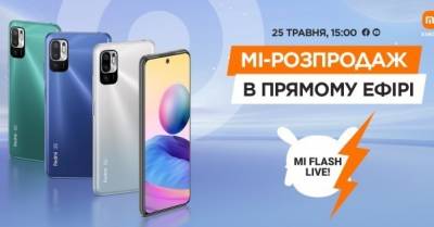 Redmi Note 10 5G — новый герой Mi Flash Live на allo.ua - delo.ua