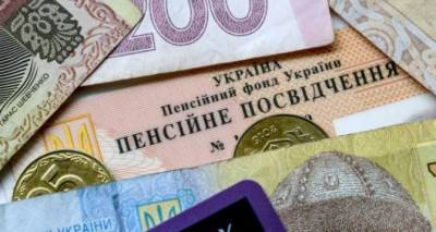 В Украине с 1 июня пересчитают пенсии: что ожидать - cxid.info - Киев