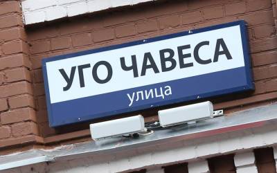 Трудовая Пчела, Круглик, Укромный тупик: самые необычные улицы в РФ - zr.ru - Алтайский край - Ульяновская - респ. Удмуртия - Пензенская обл.