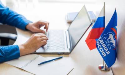 В Пермском крае на предварительное голосование зарегистрировано более 700 кандидатов - iskra-kungur.ru - Пермь - Пермский край