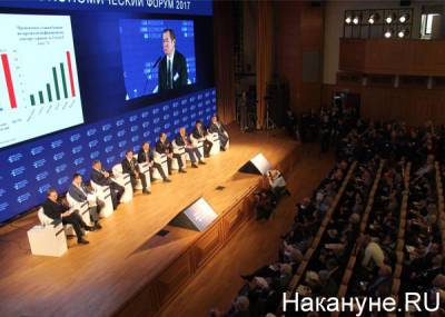 Организаторы МАЭФ-2021 определились с датой проведения Форума - nakanune.ru - Форум