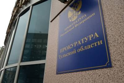Дело о нападении на предпринимателя в Пролетарском округе Тулы рассмотрит суд - tula.mk.ru - Тула - Тульская обл.