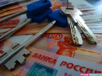 ВТБ на Дону выдал 8,5 млрд рублей по ипотеке с господдержкой - privet-rostov.ru - Москва - Ленинградская обл. - Санкт-Петербург - Краснодарский край - респ. Татарстан - Ростовская обл. - Новосибирская обл.