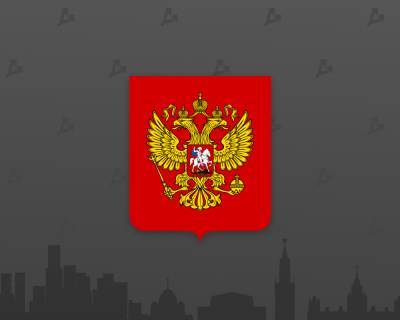 Павел Крашенинников - Биткоин предложили сделать договорным средством платежа в РФ - forklog.com