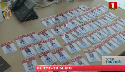 Следствие считает, что владельцы TUT.BY обманули ПВТ, налоговую и бюджет Беларуси на миллионы долларов - grodnonews.by