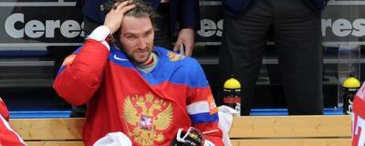 Александр Овечкин - Владимир Тарасенко - Дмитрий Орлов - Илья Самсонов - Александр Овечкин не сыграет за сборную России на чемпионате мира в Риге - runews24.ru - Вашингтон - Бостон - шт. Колорадо - Рига - Латвия