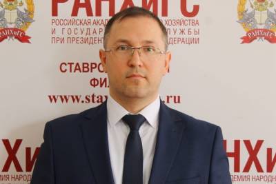 Ставропольский филиал РАНХиГС: Язык – ключ к пониманию культуры - kavkaz.mk.ru - Ставрополье
