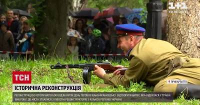 На Прикарпатье воссоздали историческую военную операцию 1946 года против советских оккупантов: как это было - tsn.ua - Ивано-Франковск