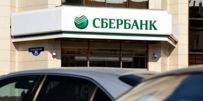 "Сбер" запустил сервис подписки на автомобили для россиян - ruposters.ru