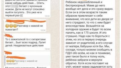 В Казани 8-летний мальчик с ножом терроризирует местных жителей - vesti.ru - респ. Татарстан - Казань