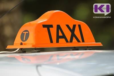 В Сыктывкаре мужчина напал на водителя авто и, угрожая ножом, похитил деньги - komiinform.ru - респ. Коми - Сыктывкар