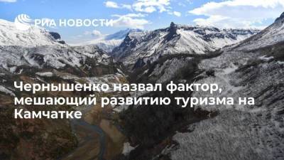 Дмитрий Чернышенко - Чернышенко назвал фактор, мешающий развитию туризма на Камчатке - smartmoney.one - Камчатский край