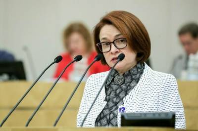 Эльвира Набиуллина - Глава Центробанка поблагодарила депутатов за законы по поддержке населения и экономики - pnp.ru