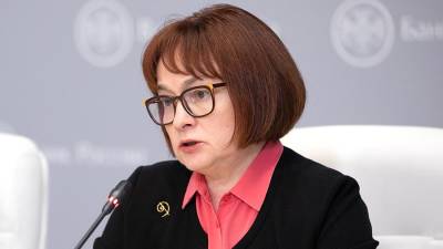 Эльвира Набиуллина - Набиуллина назвала объем реструктурированной задолженности банков - iz.ru