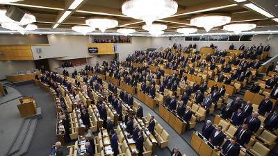 Госдума сэкономила около 600 млн рублей в 2020 году - iz.ru