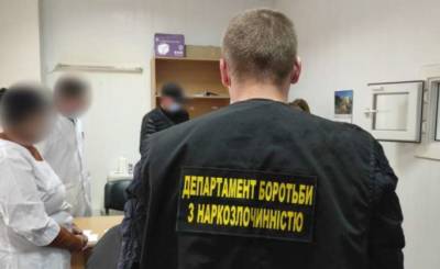 В Одессе группа врачей «торговала» наркотиками - lenta.ua - Черниговская обл. - Одесса - Одесская обл. - Донецкая обл.