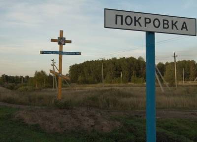 Молодую жену депутата из Омска обвинили в съемке интимного видео со школьницей - province.ru - Омск