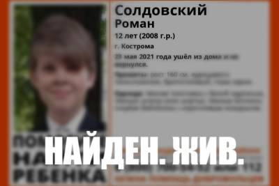Мальчика, который хотел уехать в гости к маме, костромская полиция искала всю ночь - kostroma.mk.ru - Москва - Кострома