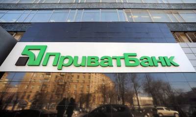 ПриватБанк запустил денежные переводы по номеру телефона - capital.ua