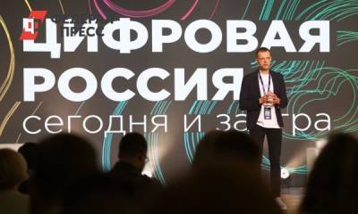 Сергей Плуготаренко - Будущее за рекламой и e-commerce: как пандемия изменила Рунет - fedpress.ru - Москва