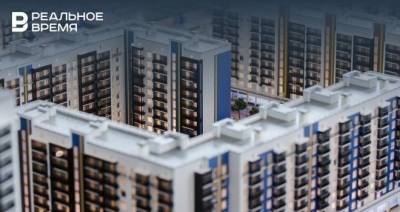 В апреле в Татарстане на рынке недвижимости установили новый рекорд - realnoevremya.ru - респ. Татарстан