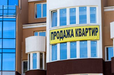 Цены на жилье в новостройках Ставрополья выросли на 10% за год - etokavkaz.ru - Ставрополье