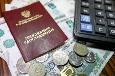 Пенсионный фонд продлил упрощённый порядок оказания услуг до конца года - pnp.ru