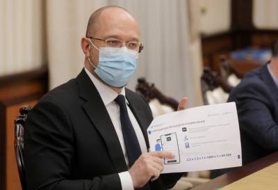 Кабінет Міністрів України планує запустити спрощене розмитнення автомобілів через застосунок «Дія» - itc.ua - Украина
