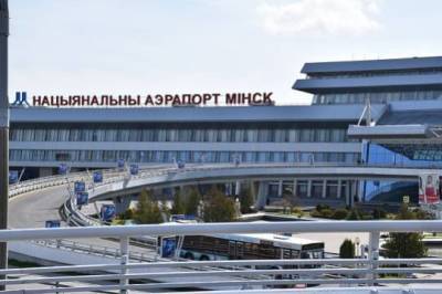 В аэропорту Минска высадили пассажиров ещё одного самолёта - versia.ru - Минск