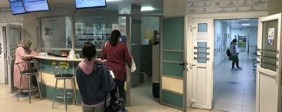 Жители Тверской области смогут бесплатно проверить свое здоровье - runews24.ru - Тверь - Тверская обл.
