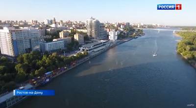 «Центр-инвест» профинансировал статистическое исследование показателей целей устойчивого развития в Ростовской области - dontr.ru - Ростовская обл.