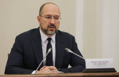Денис Шмыгаль - Корпоративная реформа: Шмыгаль поручил возобновить работу Номинационного комитета - epravda.com.ua