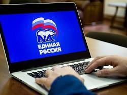 В Единой России началось предварительное голосование - newsland.com - Москва