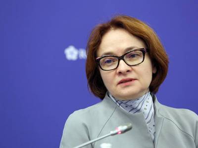 Эльвира Набиуллина - Набиуллина сочла экосистемы «очень удобными для людей», но есть и риски - rosbalt.ru