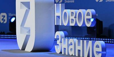 Сергей Кириенко - Трансляции "Нового знания" набрали свыше 40 млн просмотров - ruposters.ru